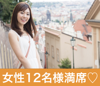 【cafeStyle】オトナの婚活★〜1人参加中心編〜